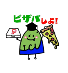 ばか山ちゃん＆あほ山くん（個別スタンプ：11）