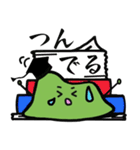 ばか山ちゃん＆あほ山くん（個別スタンプ：12）