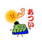ばか山ちゃん＆あほ山くん（個別スタンプ：13）