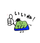 ばか山ちゃん＆あほ山くん（個別スタンプ：14）