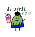 ばか山ちゃん＆あほ山くん（個別スタンプ：16）