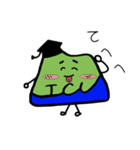 ばか山ちゃん＆あほ山くん（個別スタンプ：18）