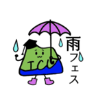 ばか山ちゃん＆あほ山くん（個別スタンプ：22）
