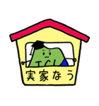 ばか山ちゃん＆あほ山くん（個別スタンプ：27）