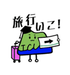 ばか山ちゃん＆あほ山くん（個別スタンプ：28）