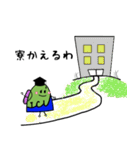 ばか山ちゃん＆あほ山くん（個別スタンプ：30）
