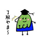 ばか山ちゃん＆あほ山くん（個別スタンプ：31）