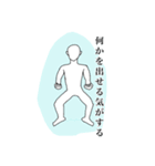 優柔不断な気がするスタンプ（個別スタンプ：2）