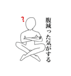 優柔不断な気がするスタンプ（個別スタンプ：4）