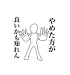 優柔不断な気がするスタンプ（個別スタンプ：5）