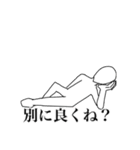 優柔不断な気がするスタンプ（個別スタンプ：7）