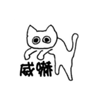 いくらねこ 1（個別スタンプ：1）