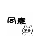 いくらねこ 1（個別スタンプ：2）