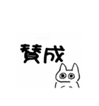 いくらねこ 1（個別スタンプ：3）