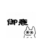 いくらねこ 1（個別スタンプ：4）
