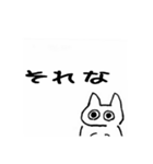 いくらねこ 1（個別スタンプ：6）