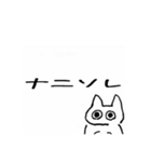 いくらねこ 1（個別スタンプ：7）