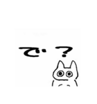 いくらねこ 1（個別スタンプ：8）