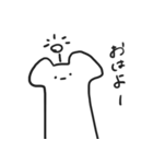 なぞのクマさん（個別スタンプ：24）