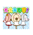 毎日使える★フラダンスな犬（個別スタンプ：18）