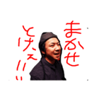 しんごの唄（個別スタンプ：2）