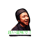 しんごの唄（個別スタンプ：4）