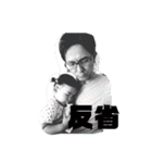 田平家（個別スタンプ：5）
