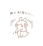 ももちーうさぎのお名前スタンプ【みく】（個別スタンプ：2）