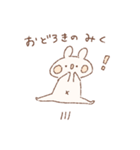 ももちーうさぎのお名前スタンプ【みく】（個別スタンプ：3）