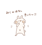 ももちーうさぎのお名前スタンプ【みく】（個別スタンプ：10）