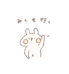 ももちーうさぎのお名前スタンプ【みく】（個別スタンプ：12）