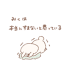 ももちーうさぎのお名前スタンプ【みく】（個別スタンプ：14）