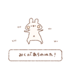 ももちーうさぎのお名前スタンプ【みく】（個別スタンプ：15）