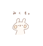 ももちーうさぎのお名前スタンプ【みく】（個別スタンプ：16）