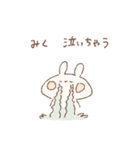 ももちーうさぎのお名前スタンプ【みく】（個別スタンプ：17）