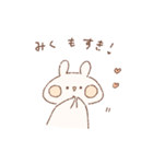 ももちーうさぎのお名前スタンプ【みく】（個別スタンプ：19）