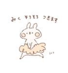 ももちーうさぎのお名前スタンプ【みく】（個別スタンプ：23）