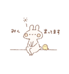 ももちーうさぎのお名前スタンプ【みく】（個別スタンプ：25）