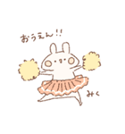 ももちーうさぎのお名前スタンプ【みく】（個別スタンプ：26）