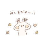 ももちーうさぎのお名前スタンプ【みく】（個別スタンプ：27）