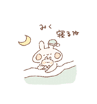 ももちーうさぎのお名前スタンプ【みく】（個別スタンプ：28）