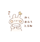 ももちーうさぎのお名前スタンプ【みく】（個別スタンプ：33）
