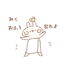 ももちーうさぎのお名前スタンプ【みく】（個別スタンプ：34）