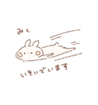 ももちーうさぎのお名前スタンプ【みく】（個別スタンプ：37）