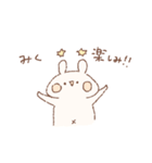 ももちーうさぎのお名前スタンプ【みく】（個別スタンプ：39）