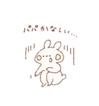 ももちーうさぎのお名前スタンプ【パパ】（個別スタンプ：2）