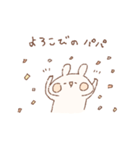 ももちーうさぎのお名前スタンプ【パパ】（個別スタンプ：4）