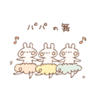 ももちーうさぎのお名前スタンプ【パパ】（個別スタンプ：5）