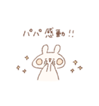 ももちーうさぎのお名前スタンプ【パパ】（個別スタンプ：6）