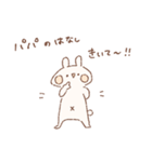 ももちーうさぎのお名前スタンプ【パパ】（個別スタンプ：10）